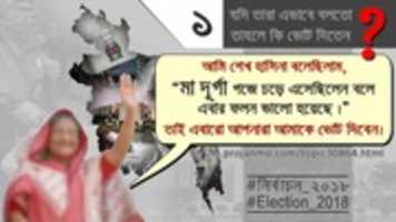 Free download # Election 2018 free photo or picture to be edited with GIMP online image editor