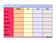 ດາວໂຫລດ Elegant Weekly Menu Planner Template Microsoft Word, Excel ຫຼື Powerpoint ຟຣີເພື່ອແກ້ໄຂດ້ວຍ LibreOffice ອອນໄລນ໌ ຫຼື OpenOffice Desktop ອອນລາຍ