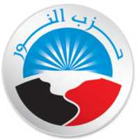 Free download elmokhalestv free photo or picture to be edited with GIMP online image editor