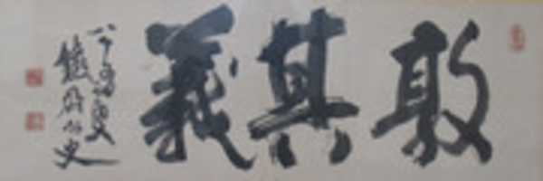 免费下载拥抱正义的免费照片或图片，可使用 GIMP 在线图像编辑器进行编辑