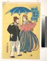 Free download English Couple Sharing an Umbrella free photo or picture to be edited with GIMP online image editor
