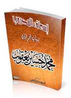 Free download enherafat-ya3kob free photo or picture to be edited with GIMP online image editor