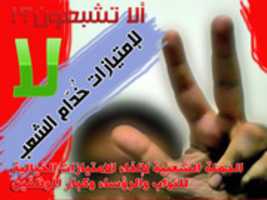 Free download EnoughIraq free photo or picture to be edited with GIMP online image editor