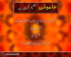 Free download Errrr ( 3) free photo or picture to be edited with GIMP online image editor