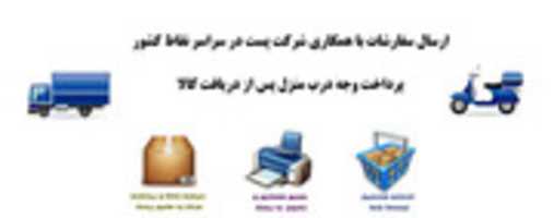 Free download eshop1020_20-53-5_ free photo or picture to be edited with GIMP online image editor