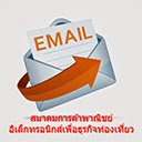 ຫນ້າຈໍ eteaasywebmail ສໍາລັບສ່ວນຂະຫຍາຍ Chrome web store ໃນ OffiDocs Chromium