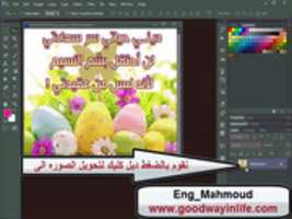 Free download Etar free photo or picture to be edited with GIMP online image editor