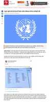 Free download ETV UN Debt free photo or picture to be edited with GIMP online image editor