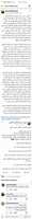Free download Evidence That Yusuf Supported Suhaybs Post On Reporting Salafis free photo or picture to be edited with GIMP online image editor
