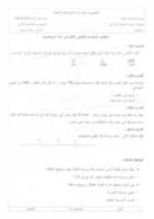 Free download exo_arab free photo or picture to be edited with GIMP online image editor