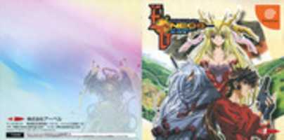 Free download Exodus Guilty Neos Dreamcast T-44404M NTSC-J free photo or picture to be edited with GIMP online image editor
