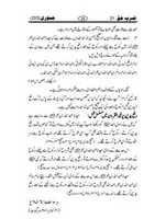 Free download Extract Pages From 80604874 Zarb E Haq 21 Page 9 free photo or picture to be edited with GIMP online image editor