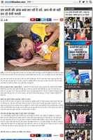 Free download Eye Opener Story Of A Innocent Girl free photo or picture to be edited with GIMP online image editor
