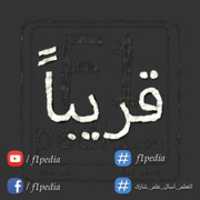 Free download f1pedia free photo or picture to be edited with GIMP online image editor