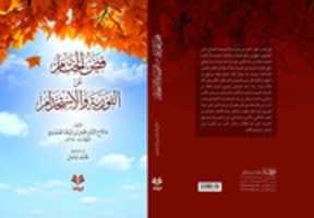 Free download fadalkhitam free photo or picture to be edited with GIMP online image editor