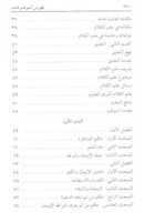 Free download fagbahr-002 free photo or picture to be edited with GIMP online image editor