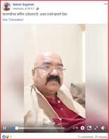 Free download Fake Ajay Rai free photo or picture to be edited with GIMP online image editor