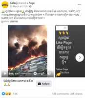 Free download False claims of deadly fire that it was in Myanmar while in fact its in Bangladesh. free photo or picture to be edited with GIMP online image editor