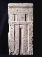 تحميل مجاني False door from the Tomb of Metjetji صورة مجانية أو صورة لتحريرها باستخدام محرر الصور عبر الإنترنت GIMP