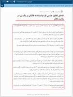 Free download False Entitle free photo or picture to be edited with GIMP online image editor