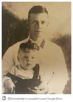 Free download famaly old photo free photo or picture to be edited with GIMP online image editor