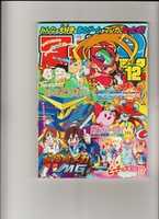 Free download Fami2Comic 2006-12 free photo or picture to be edited with GIMP online image editor