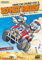 Free download Famicom Grand Prix 2 3D Hot Rally - Flyer free photo or picture to be edited with GIMP online image editor