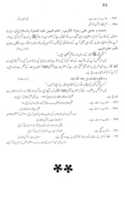 Free download Fatawa Hiyat Maseeh Alihi Salam free photo or picture to be edited with GIMP online image editor