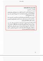 Free download fatawa-mahmood-shaltoot1 free photo or picture to be edited with GIMP online image editor