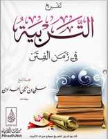 Free download fateen free photo or picture to be edited with GIMP online image editor