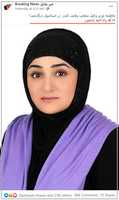 Free download Fatima Aziz free photo or picture to be edited with GIMP online image editor