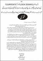 Free download Fatwa Al Jamiyatul Ashrafia free photo or picture to be edited with GIMP online image editor