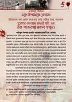 Free download Fatwa Husain Ahmad Madani LQ free photo or picture to be edited with GIMP online image editor