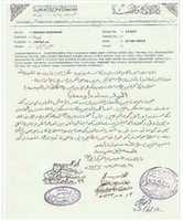Free download Fatwa in favour of  hazrat peer zulfiqar naqshbandi free photo or picture to be edited with GIMP online image editor