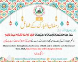 Free download Fazal Ramadan 2 free photo or picture to be edited with GIMP online image editor