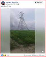 Free download FB MAIN PAGE FOR ARCHIVE NEW free photo or picture to be edited with GIMP online image editor