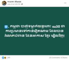 Gratis download FB-pagina beweerde dat Cambodja su30 vliegtuigen van Vietnam heeft neergeschoten als een waarschuwing dat Vietnam gisteren het Cambodjaanse luchtruim heeft geschonden! gratis foto of afbeelding om te bewerken met GIMP online afbeeldingseditor