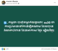 Free download FB page claimed that Cambodia has shot down su30 aircraft belonging to Vietnam as a warning that Vietnam has violated Cambodian airspace yesterday! free photo or picture to be edited with GIMP online image editor