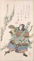 Free download Female Warrior in Armor free photo or picture to be edited with GIMP online image editor