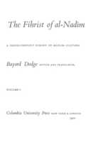 Free download Fihrist Of Al Nadim. A Tenth Century Survey Of Muslim Culture. Ed. And Transl. By B. Dodge. Vol. 1 2. 1970 free photo or picture to be edited with GIMP online image editor