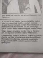 Free download Filmfare Special Award Revathi free photo or picture to be edited with GIMP online image editor