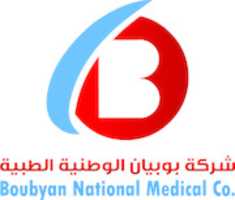 Free download Final Boubyan Logo 3 Copy free photo or picture to be edited with GIMP online image editor