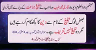 Free download final-qari-tayyab free photo or picture to be edited with GIMP online image editor