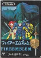 Free download Fire Emblem Gaiden free photo or picture to be edited with GIMP online image editor