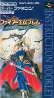 Free download Fire Emblem: Genealogy of the Holy War free photo or picture to be edited with GIMP online image editor