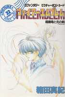 Free download Fire Emblem Picture Postcards free photo or picture to be edited with GIMP online image editor