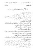 Free download first-aid-urdu free photo or picture to be edited with GIMP online image editor