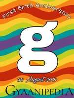 Free download First Anniversary of Gyaanipedia free photo or picture to be edited with GIMP online image editor