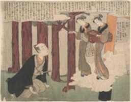 Free download First Leaf of the Shunga; The Delightful Love Adventures of Maneyemon free photo or picture to be edited with GIMP online image editor