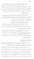 Free download Fitna e Qadiyaniat Ko Pechaniay free photo or picture to be edited with GIMP online image editor